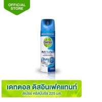 Dettol Multi Surface สเปรย์เดทตอล 225 ml สเปรย์ฉีดพ่นในอากาศ ฆ่าเชื้อแบคทีเรีย 99.9% จำนวน 1 ชิ้น