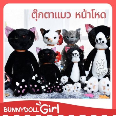 ตุ๊กตาแมวดำ ตุ๊กตาแมวญี่ปุ่น ของขวัญ ของเล่นสำหรับเด็ก ตุ๊กตาน่ารักสำหรับทาสแมว