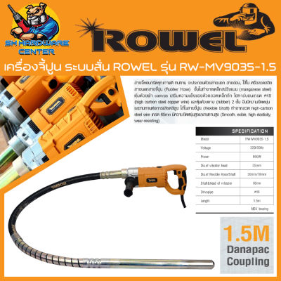 เครื่องจี้ปูน ระบบสั่น กำลัง 960วัตต์ พร้อมสายขนาด 35mm ยาว1.5m ROWEL รุ่น RW-MV9035-1.5 (รับประกัน 6เดือน)