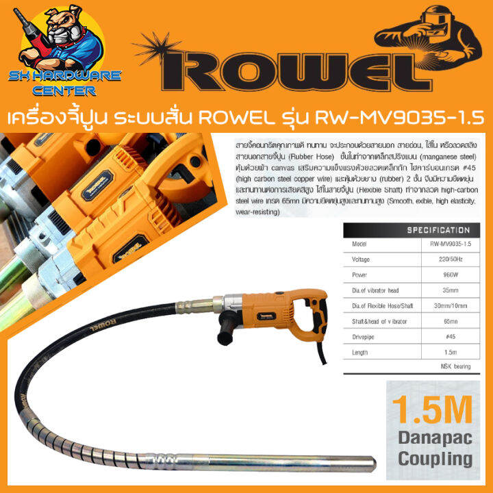 เครื่องจี้ปูน-ระบบสั่น-กำลัง-960วัตต์-พร้อมสายขนาด-35mm-ยาว1-5m-rowel-รุ่น-rw-mv9035-1-5-รับประกัน-6เดือน