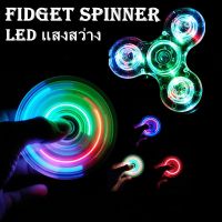 【Fei_fei】LED แสงสว่าง ไจโร ของเล่น Fidget Spinner สีสันสดใส ลูกข่าง