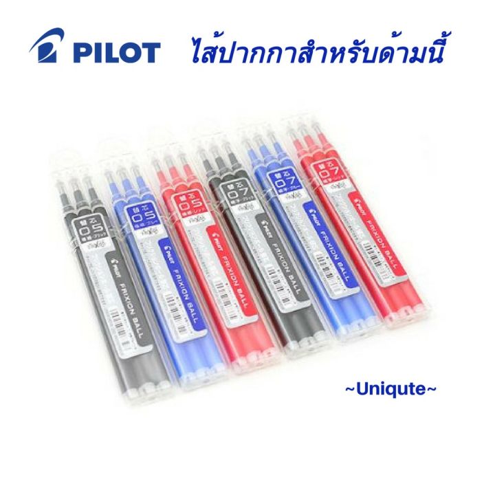 สุดคุ้ม-pilot-frixion-knock-ปากกาลบได้-0-7mm-แยกขาย-10-สี-lfbk-23ef-lfbk-23f-เครื่องเขียนญี่ปุ่น-ปากกาญี่ปุ่น-ราคาถูก-ปากกา-เมจิก-ปากกา-ไฮ-ไล-ท์-ปากกาหมึกซึม-ปากกา-ไวท์-บอร์ด