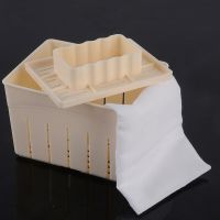 1 Pcs/Set Plastic Tofu Maker Press Mold Kit Cheese Cloth Soy DIY Pressing Mould Kitchen Tools Food Grade PP