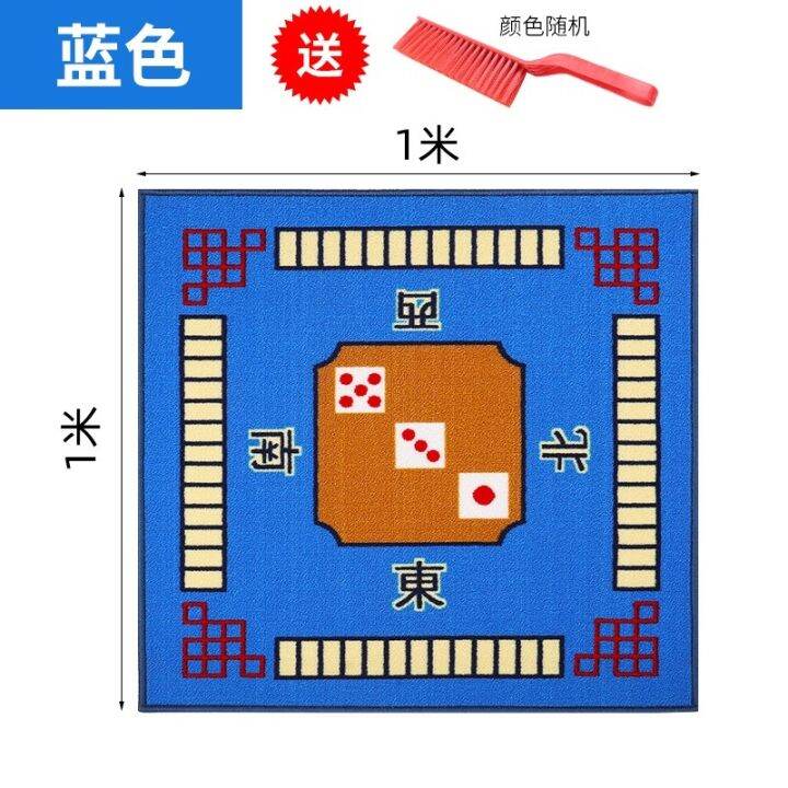 mahjong-tablecloth-mahjong-cloth-mahjong-mat-household-thickened-sound-absorbing-mahjong-blanket-hand-rub-mahjong-table-mat