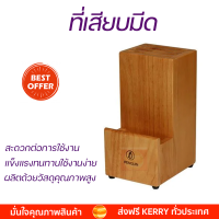 ที่เสียบมีดไม้ยาง  มีช่องสำหรับเก็บมีดจำนวน 4 ช่อง และช่องเสียบอุปกรณ์ครัวอื่น ๆ มาพร้อมยางกันลื่นใต้ฐานด้านล่าง