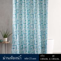 จัดโปร ม่านห้องน้ำ Polyester ขนาด180 x 180 cm และ ขนาด 180 x 200 cm ลาย Blue Magic ลดราคา ม่านกั้นอาบน้ำ ห้องน้ำ ม่าน ฉากอาบน้ำ