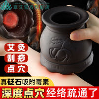 Bianstone Fire Dragon หม้อ Lotus ปากขูด moxibustion หม้อแบบบูรณาการเซรามิคร้านเสริมสวยพิเศษ WARM moxibustion เครื่องมือ moxibustion หม้ออุปกรณ์