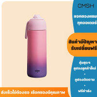 VIGO กระบอกน้ำเก็บอุณหภูมิ STAINLESS STEEL BOTTLE สไตล์มินิมอล ความจุ 420ml รุ่น B0G1161