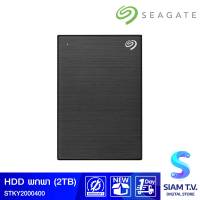 2 TB PORTABLE HDD ฮาร์ดดิสก์พกพา SEAGATE ONE TOUCH WITH PASSWORD BLACK STKY2000400 โดย สยามทีวี by Siam T.V.