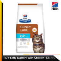 ?✨ ส่งฟรีHill’s Prescription Diet k/d Early Support With Chicken อาหารแมวโรคไตระยะเริ่มต้น หรือมีความเสี่ยง ขนาด 1.8 กก. เก็บเงินปลายทาง ?