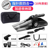 Wireless Car Cleaner Air Pump Air Pump Car Charging Car Home Dual-Use Powerful Dedicated Power