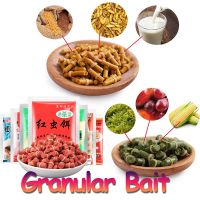 3PCS Granular Bait Carp Pellets Hook Up Crucian Carp Fishing Bait Crucian Carp Grass Hook Bait Black Pit Nest Feed Atomized Wild