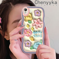 เคส Chenyyka สำหรับ OPPO เคส A37 A37F NEO 9เคสลายการ์ตูน3D ดอกไม้น่ารักแฟชั่นกันกระแทกสีสันสดใสเคสโทรศัพท์แบบใสขอบซิลิโคนป้องกันเลนส์กล้องเคสนิ่มโปร่งใส