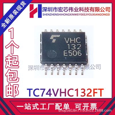 TC74VHC132FT encapsulation TSSOP14 silk-screen VHC132 integrated circuit IC brand new original spot