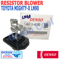 รีซิสแตนท์ ไมตี้เอ๊ก LN90 DENSO 146810-6190 RE0012 แท้ ไมตี้ รีซีสแตนท์  RESISTOR BLOWER toyota mighty-x ln90  OCEAN COOL อะไหล่ แอร์ รถยนต์