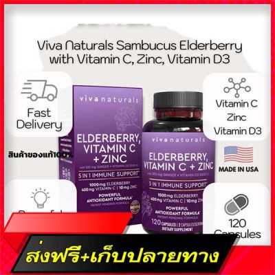 Delivery Free Viva Naturals Sambucus Elderberry with , Zinc, Vitamin D3 5000 IU & Ginger (120 Capsules) (No.934)Fast Ship from Bangkok