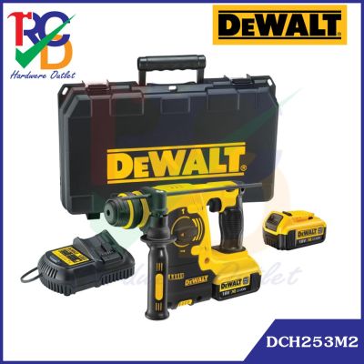 DEWALT DCH253M2 สว่านโรตารี่ไร้สาย 3ระบบ 18V ประกัน 3ปี ของแท้ 100%