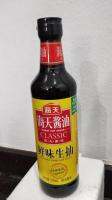 [ซีอิ๊ว] ซอสถั่วเหลือง 500 ml 海天 生抽豉油 酱油 Delicious light soy sauce