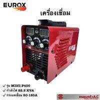 *EUROX เครื่องเชื่อม ตู้เชื่อมไฟฟ้า (กำลังไฟ : 22.5 KVA) รุ่น MINI P400 รหัส 711721