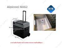 Alpicool NX62 ตู้เย็นพกพา ตู้เย็น12V/24V ตู้เย็นในรถ มีล้อ เย็น -20°C ขนาด 62 ลิตร (ประกันสูงสุด 5 ปี)