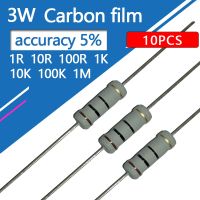 10pcs 3W Carbon film Resistor Four Color Circle 1R 1.2R 1.5R 1K 1K2 1K5 10 12 15 100 120 150 R K Ohm 10R 100R 10K 15K Resistance