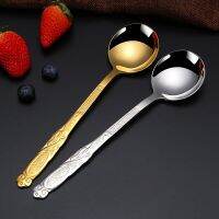 Stainless steel spoon creative gold-plated iron rice spoon adult large Korean dragon handle household spoon spoon