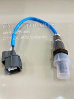 อ็อกซิเจนเซ็นเซอร์ O2 Oxygen sensor CITY ZX / JAZZ 08 คอยบน