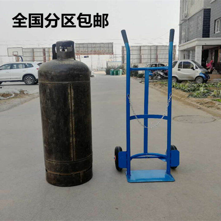 50 kg gas tank cart, large gas cylinder cart, heavy gas cylinder cart