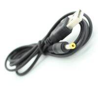 USB สายชาร์จสำหรับ PSP 1000 2000 3000 USB-A ไปยัง DC 5V 4.0Mm/1.7Mm ชาร์จไฟสายไฟที่ชาร์จแบตในรถสายชาร์จ LDL3721