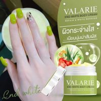 riosquarerich Valarie End White Body Cream วลารี่ เอ็น ไวท์ บอดี้ ครีม รหัส. BD619