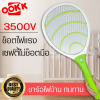 ไม้ตียุงไฟฟ้า ไม้ตียุงไฟฟ้า 3500V พร้อมไฟล่อยุงLED ชาร์จไฟบ้าน แบตเตอรี่ลิเธี่ยมทนทาน ช็อตยุงและแมลงวันได้ ชาร์จไฟบ้าน เครื่องดักยุง