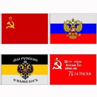 ◇∈❁ 90x150cm Russian Flag USSR CCCP Polyester Printed Hanging Flying Imperial Empire Soviet Victory Flags and Banners Forward Russia