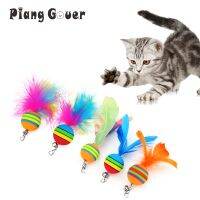 【CW】 Stick Accessories Feather Colorful Leaves Cats