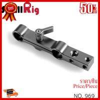 ✨✨#BEST SELLER SMALLRIG® 15mm Rod Clamp for 15mm DSLR Rig 969 ##กล้องถ่ายรูป ถ่ายภาพ ฟิล์ม อุปกรณ์กล้อง สายชาร์จ แท่นชาร์จ Camera Adapter Battery อะไหล่กล้อง เคส