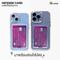 Gizmo เคสไอโฟน14 เคสโทรศัพท์กันกระแทก มีช่องเสียบการ์ด และบัตรต่างๆ รุ่น Defense