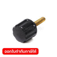 อะไหล่ LS1017L#82 SLIDING BAR LOCK KNOB