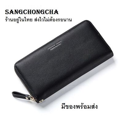 Sangchongcha WC01 กระเป๋าตังค์ยาว กระเป๋าสตางค์ กระเป๋าตังค์ กระเป๋าเงิน กระเป๋าสตางค์ผู้หญิง เป๋าตังผู้หญิง กระเป๋าผู้หญิง กะเป๋าตัง