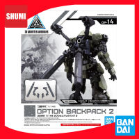 Bandai 30MM 1/144 OPTION BACKPACK 2 4573102581921 A6