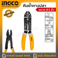 INGCO คีมย้ำหางปลา รุ่น HWSP851 ขนาด 8.5 นิ้ว ( Wire Stripper ) ย้ำหางปลา ตัดสายไฟ ปากตัดมีความคมปอกสายไฟ ตั้งแต่ 8-20 sq.mm.