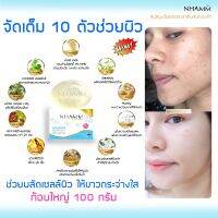 [สินค้าขายดี] [แถมถุงตีฟอง] NHAMM สบู่ล้างหน้าผสมทองคำ ช่วยผิวกระจ่างใส นุ่ม สะอาด ผลัดเซลล์ผิวเก่า จากฝ้า กระ จุดด่างดำ 100g