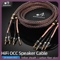 สายลำโพง ATAUDIO คุณภาพสูงสายลำโพง Hifi OCC พร้อมปลั๊กกล้วยและ Y คาร์บอนไฟเบอร์