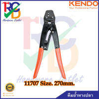 KENDO คีมย้ำหางปลา 11707 Size.270mm.