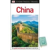 เพื่อคุณ หนังสือใหม่ Ewt Travel Guides China (2018)