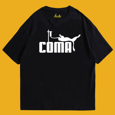 (เสื้อเฮีย) เสื้อ COMA Cotton 100 % ผ้าSOFT ใส่สบาย （S-5XL）