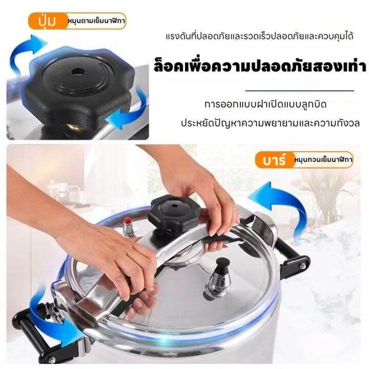 หม้ออัดแรงดัน-7-25l-หม้ออัดแรงดันมัลติฟังก์ชั่นทนต่ออุณหภูมิสูงประหยัดพลังงาน-ความปลอดภัย-ทําอาหารเร็วหม้อความดันสแตนเลสปลอดภัยและประหยัดกว่าหม้ออัดแรงดันธรรมดา