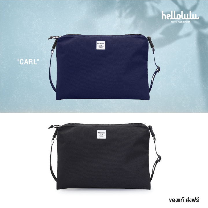 hellolulu-รุ่น-carl-มี-2-สีให้เลือกกระเป๋าสะพายข้าง-bc-h50204-01-กระเป๋าสะพายไหล่-กระเป๋าสะพายผู้ชาย-ผู้หญิง