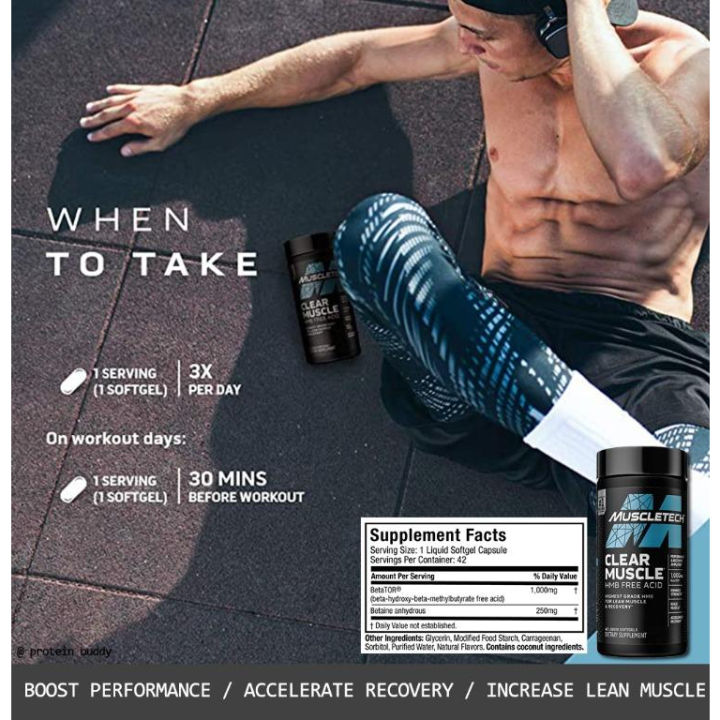 muscletech-clear-muscle-84liquid-caps-มีcodeเช็ค-การันตีของแท้100