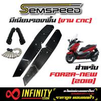 SEMSPEED มีเนียมรองพื้น (รองพื้น) FORZA300 2018 (ตัวใหม่),FORZA-NEW ปี18 (งาน CNC อย่างหนา)  สีดำ