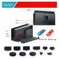 [Enjoy the small store] Nintendo Switch Game Machine Dust Plug Ns ฟิล์มนิรภัย Two In One Set อุปกรณ์เสริมเกม Nintendo