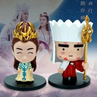 HEROCROSS Journey to the West Daughter Movie 2-inch doll Tang monk Zhao Liying king tide play model figure